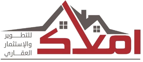 أملاك للتطوير والاستثمار العقاري