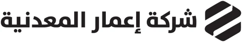 شركة إعمار المعدنية