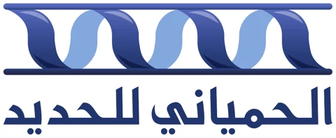 الحميداني للحديد