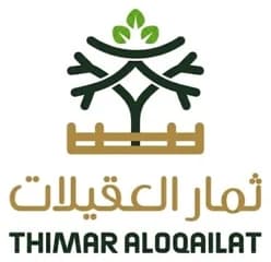 ثمار العقيلات