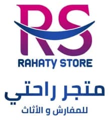 متجر راحتي